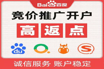百度竞价广告开户后如何进行数据分析？成功企业案例解读
